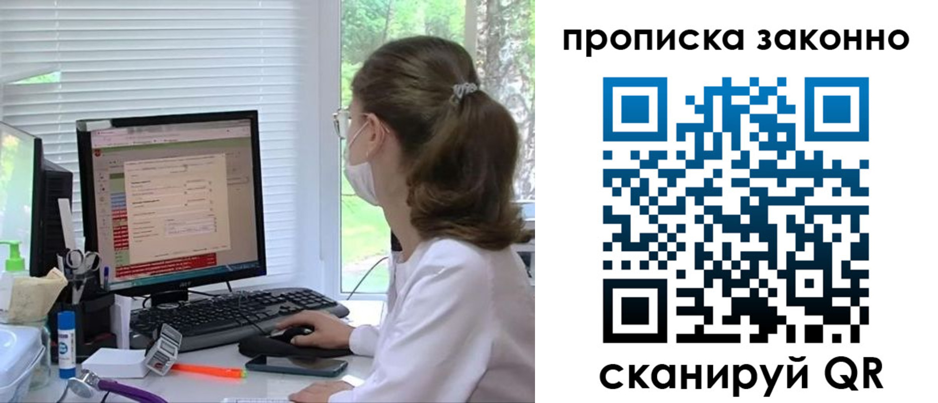 временная регистрация законно в Аргуне